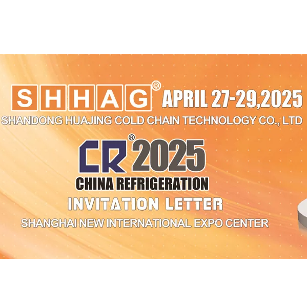 Exposición de refrigeración de China 2025 (CRH2025)